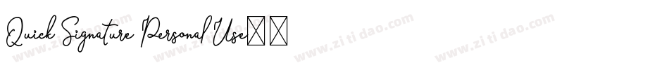 Quick Signature Personal Use字体转换